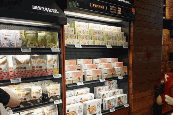 三只松鼠旗舰店