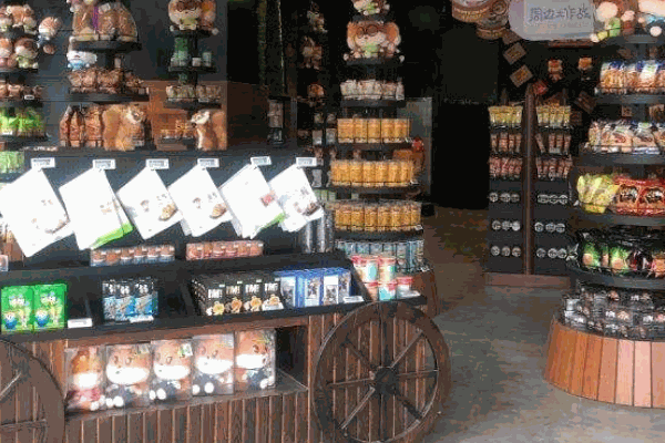 三只松鼠旗舰店