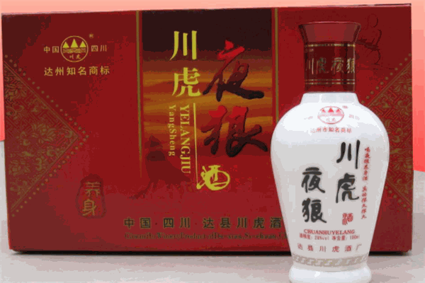 夜狼酒