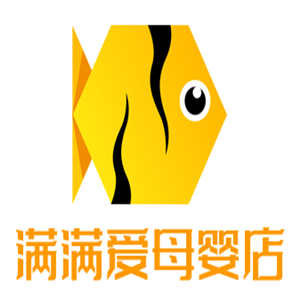 满满爱母婴店加盟