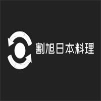 割旭日本料理加盟