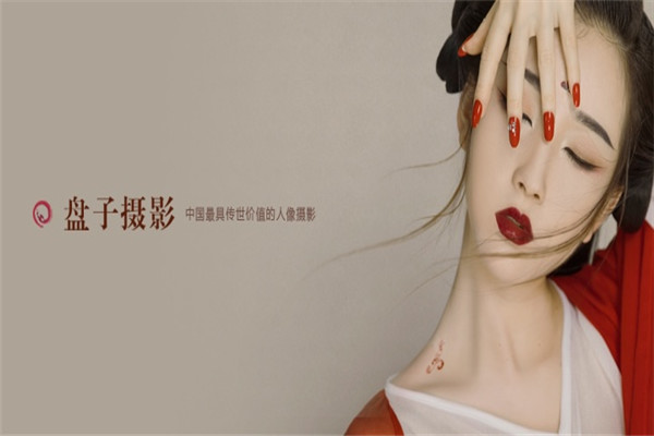 盘子摄影
