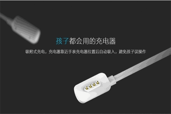 WAAWO儿童防护手表