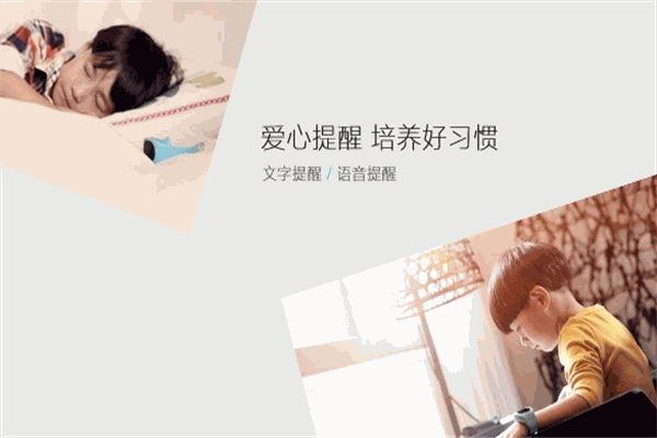 WAAWO儿童防护手表