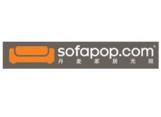 SOFAPOP沙发加盟