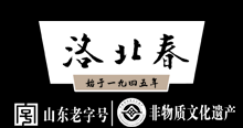 洛北春酒加盟