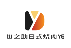 也之助日式烧肉饭加盟