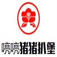 喨喨猪猪扒堡加盟