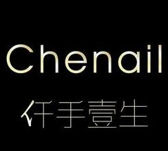 仟手壹生美甲加盟