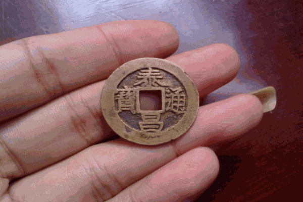 润合通宝