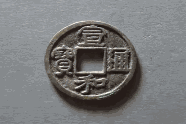 润合通宝