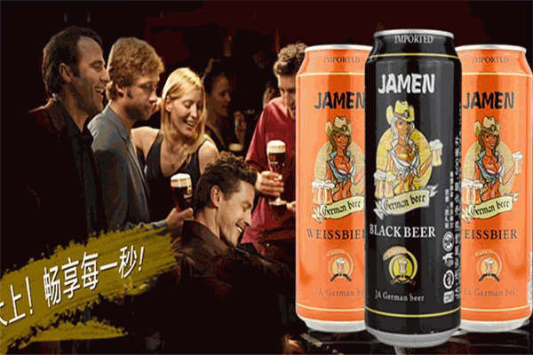 杰安德国啤酒