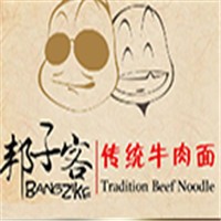 邦子客牛肉面加盟