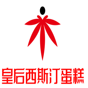 皇后西斯汀蛋糕加盟