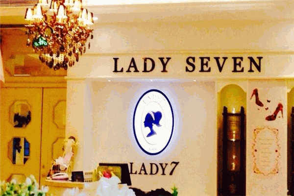 Lady Seven咖啡厅