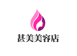 甚美美容店加盟