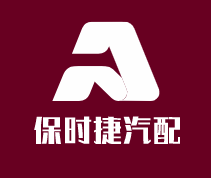 保时捷汽配加盟