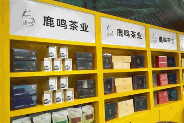 鹿鸣茶业