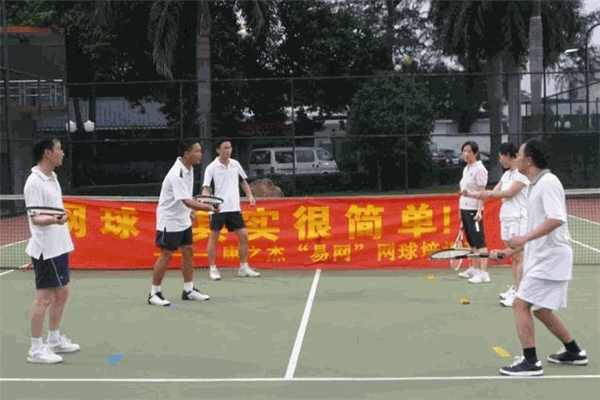 康之杰体育