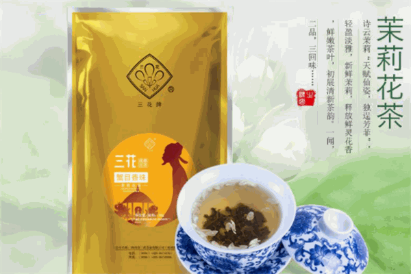 三花茶业