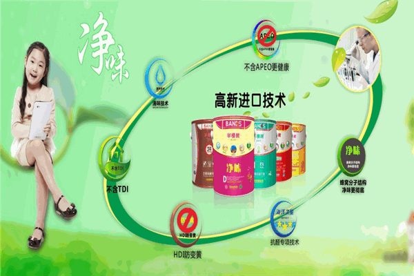 森质半棵树漆