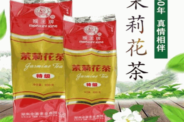 猴王茶叶
