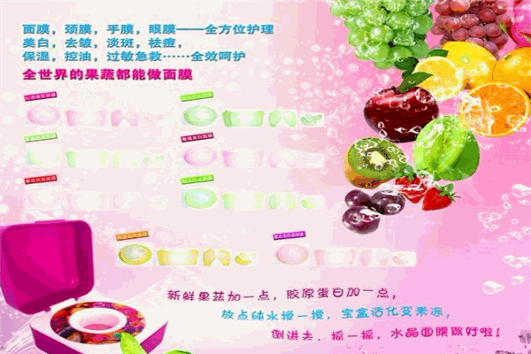 美丽加分美容