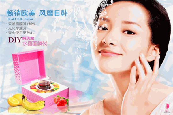 美丽加分美容