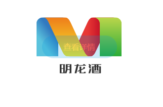 明龙酒加盟