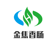金焦香肠加盟