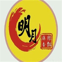 明月香锅加盟