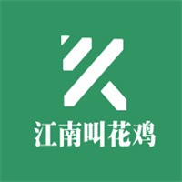 江南叫花鸡加盟