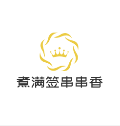 煮满签串串香加盟