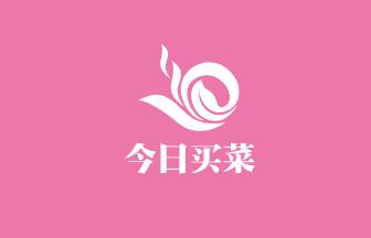 今日买菜加盟