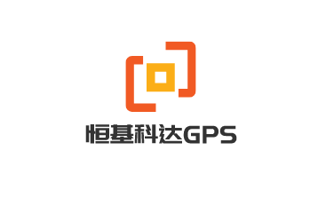 恒基科达GPS定位器加盟