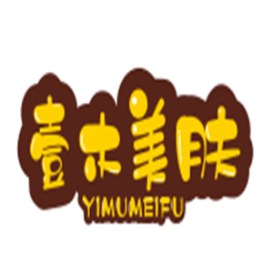 壹木美肤加盟