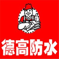 德高防水材料加盟