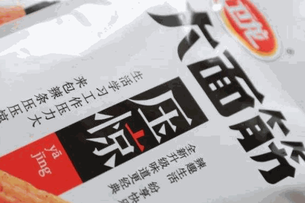 卫龙食品