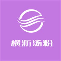 横沥汤粉加盟