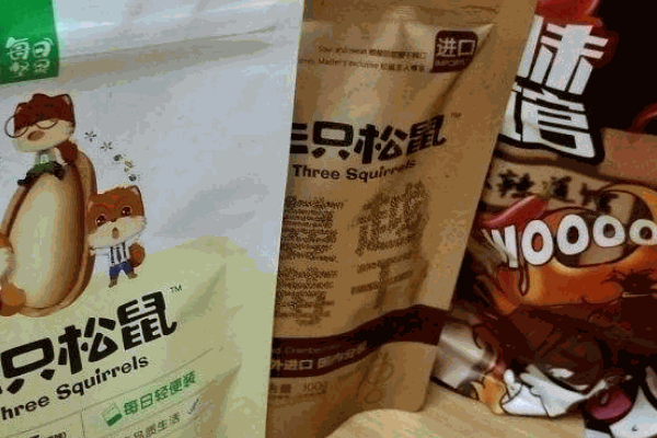 三只松鼠旗舰店