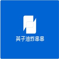 英子油炸串串加盟