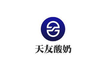 天友酸奶加盟