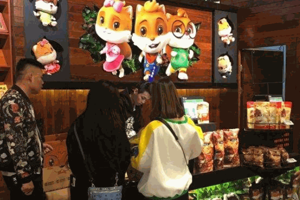 三只松鼠旗舰店