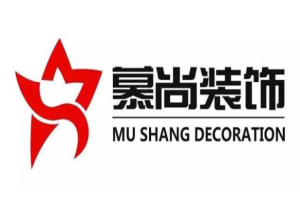 慕尚装饰加盟