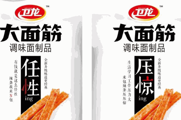 卫龙食品