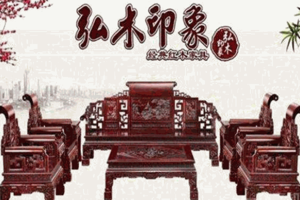 弘木印象