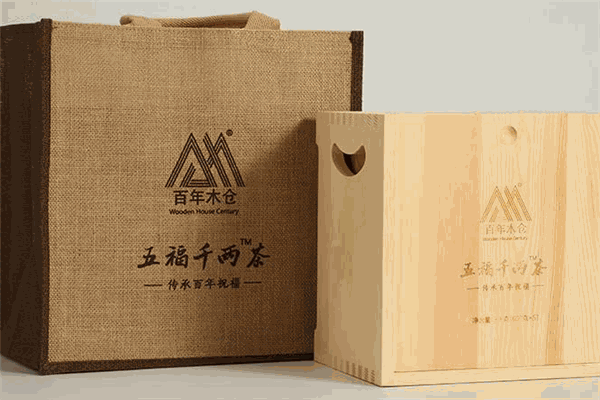 百年木仓生态黑茶
