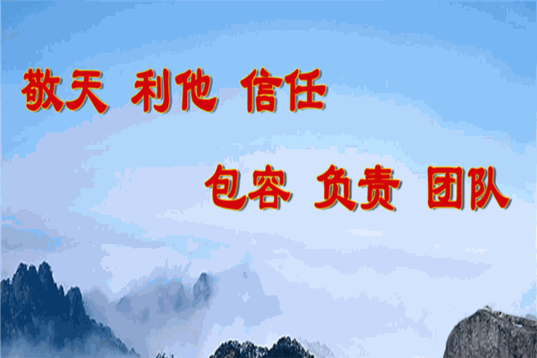 九安防火门窗