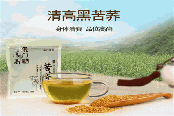 雁门清高苦荞茶