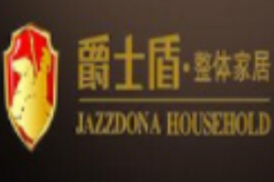 爵士盾衣柜加盟